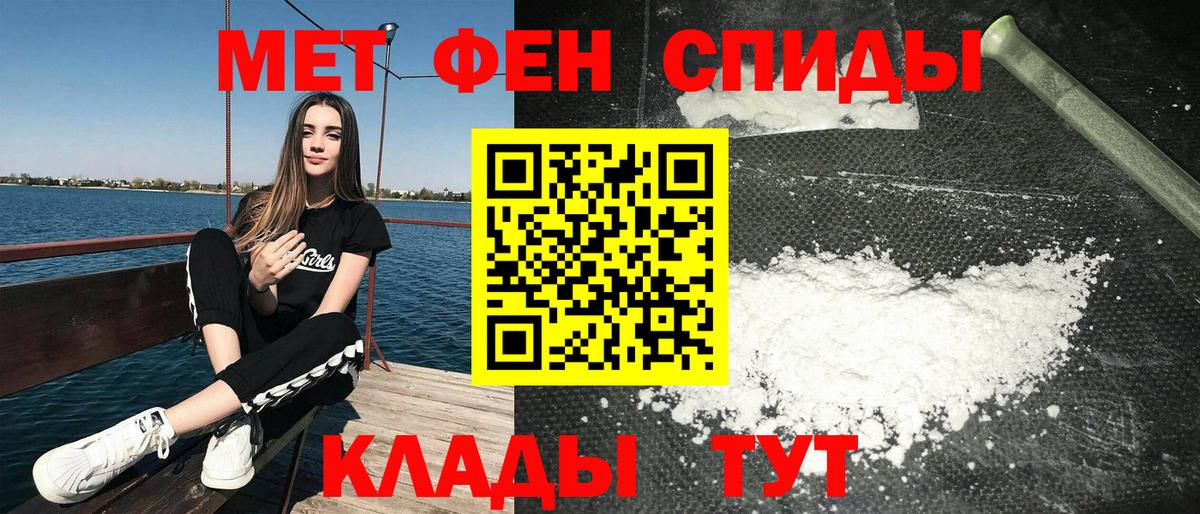 Amphetamine VHQ Артёмовский