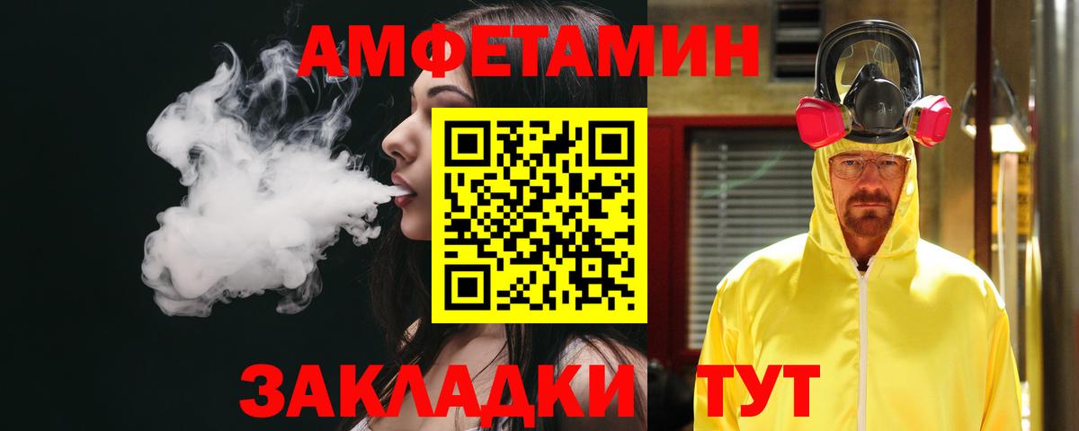 мориарти клад  Вход с VPN  Артёмовский  АМФЕТАМИН 98%  АМФЕТАМИН 