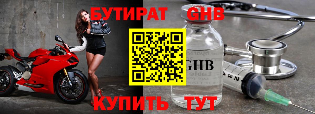 Alpha-PVP СК   COCAIN  Гашиш  МЕТ  Артёмовский  Вейп ТГК  МДМА  Меф кристаллы  ГАШИШ  Конопля  Вход с VPN  Наркошоп 