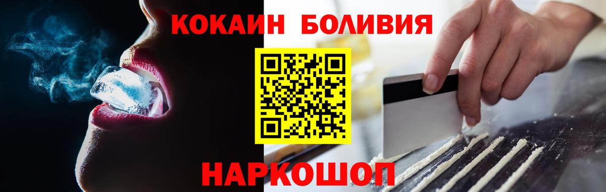 Артёмовский  Кокаин  Вход с VPN  COCAIN Перу  КОКАИН 99% 