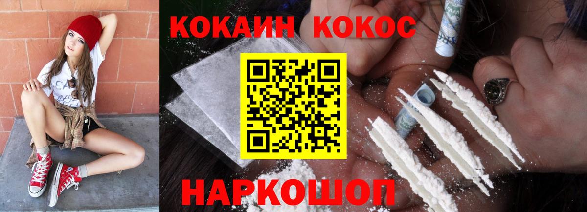Кокаин Эквадор Артёмовский