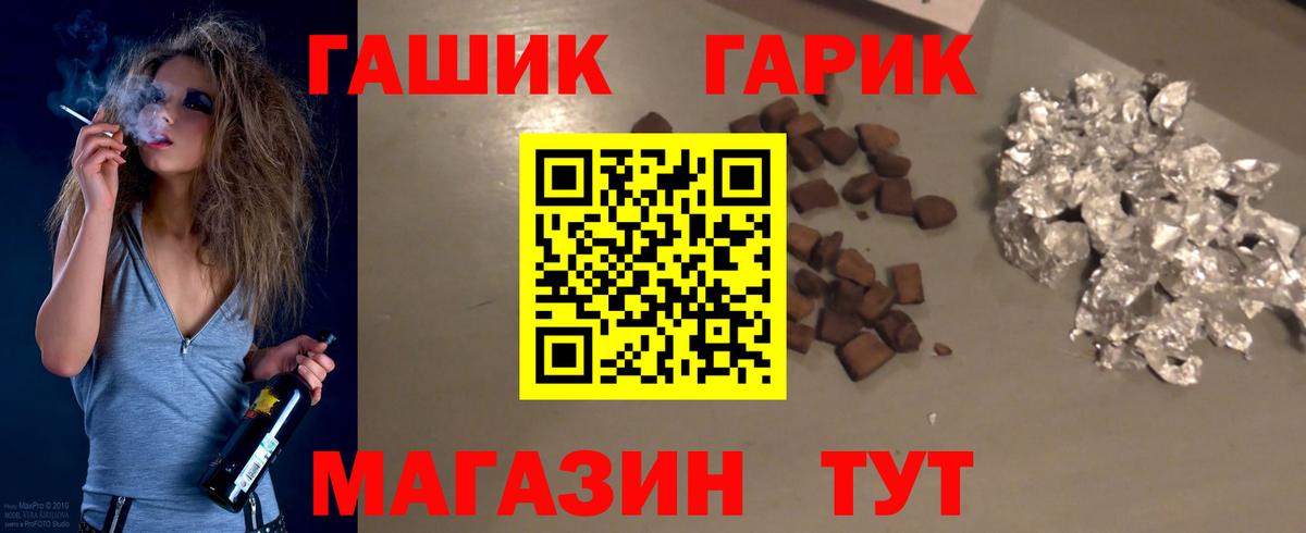 ГАШ индика сатива Артёмовский