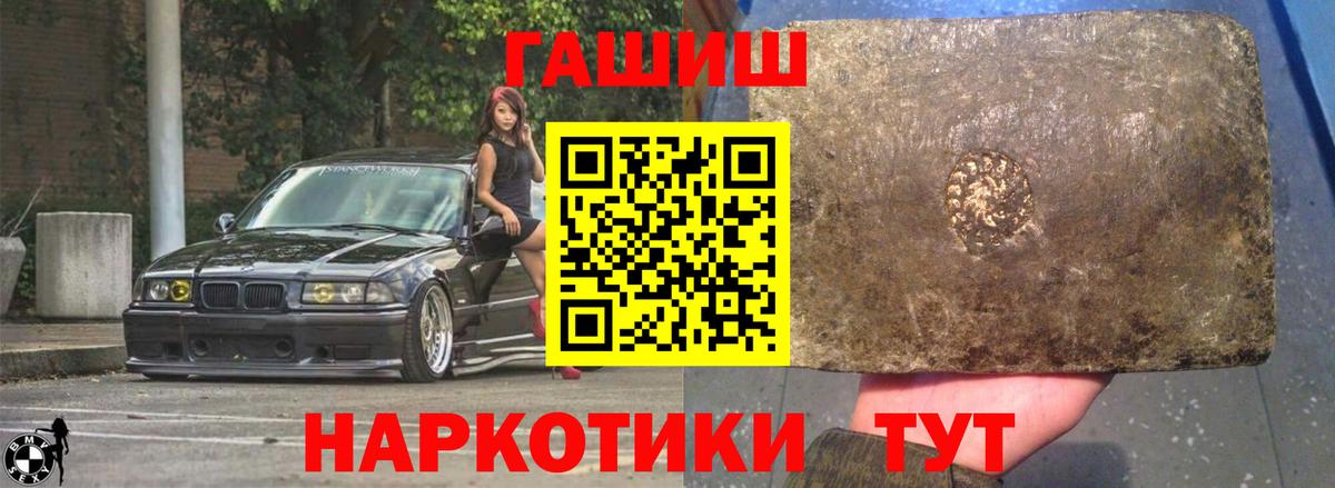 Артёмовский  Гашиш гашик  Вход с VPN  Гашиш индика сатива 