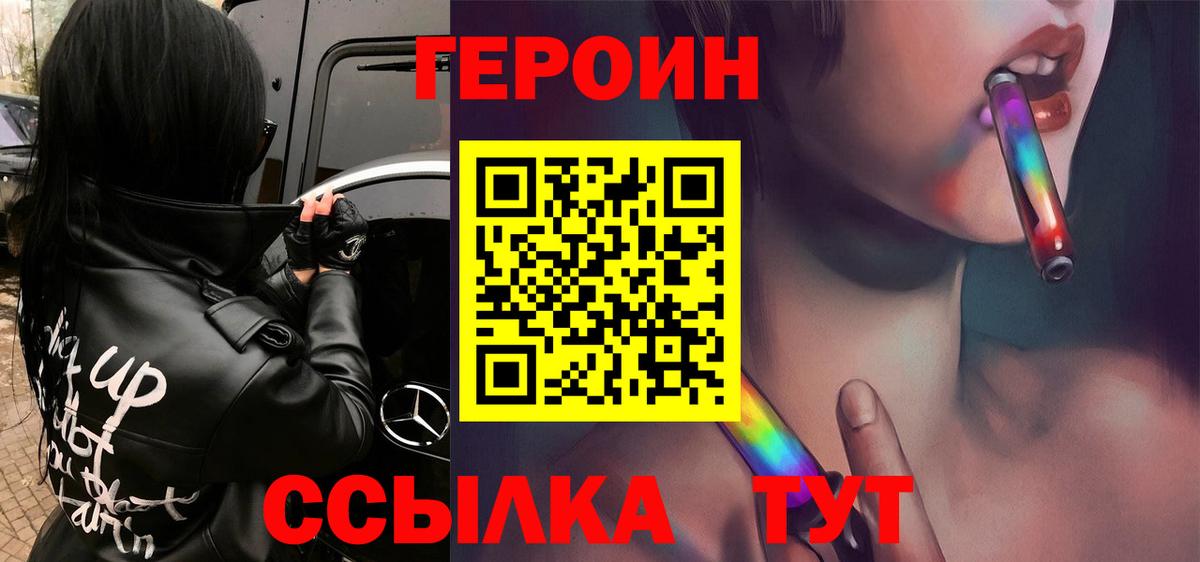Артёмовский  Героин  Вход с VPN  ГЕРОИН Афган 