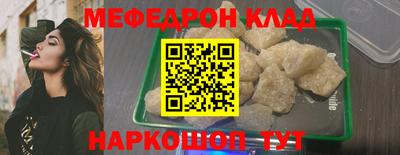 мдма Аргун