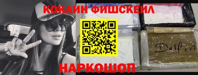 мдма Аргун