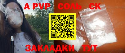 мдма Аргун