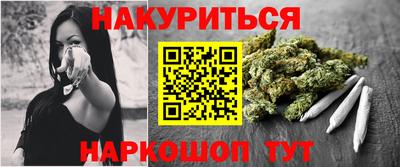 соль ск Апшеронск