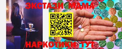 героин Апрелевка