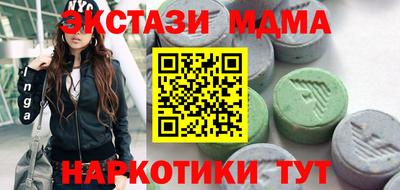 мдма Аргун