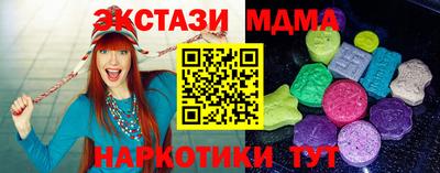 героин Апрелевка