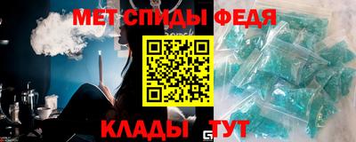 соль ск Апшеронск