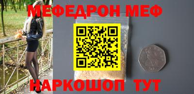 мдма Аргун