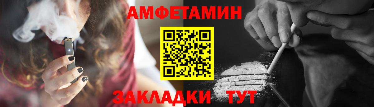 МЕТАМФЕТАМИН Декстрометамфетамин 99.9% Артёмовский