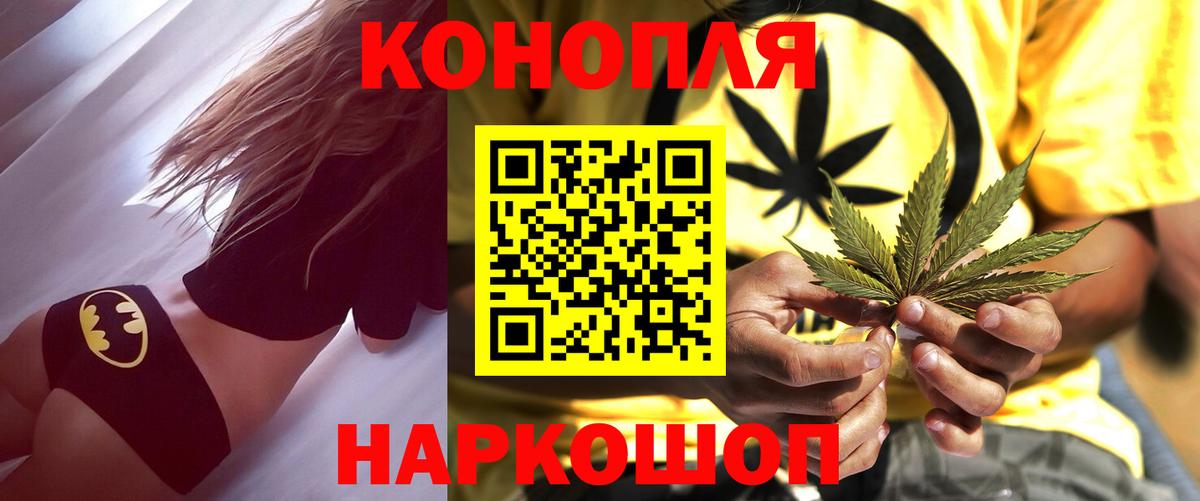 Шишки марихуана сатива  Бошки марихуана THC 21%  Артёмовский  Вход с VPN  Марихуана AK-47 
