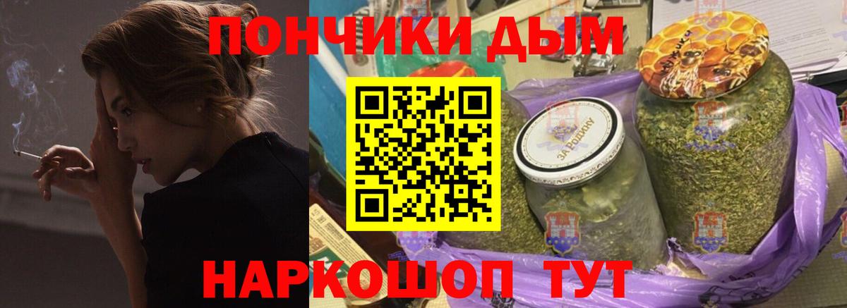 Бошки Шишки Amnesia Артёмовский